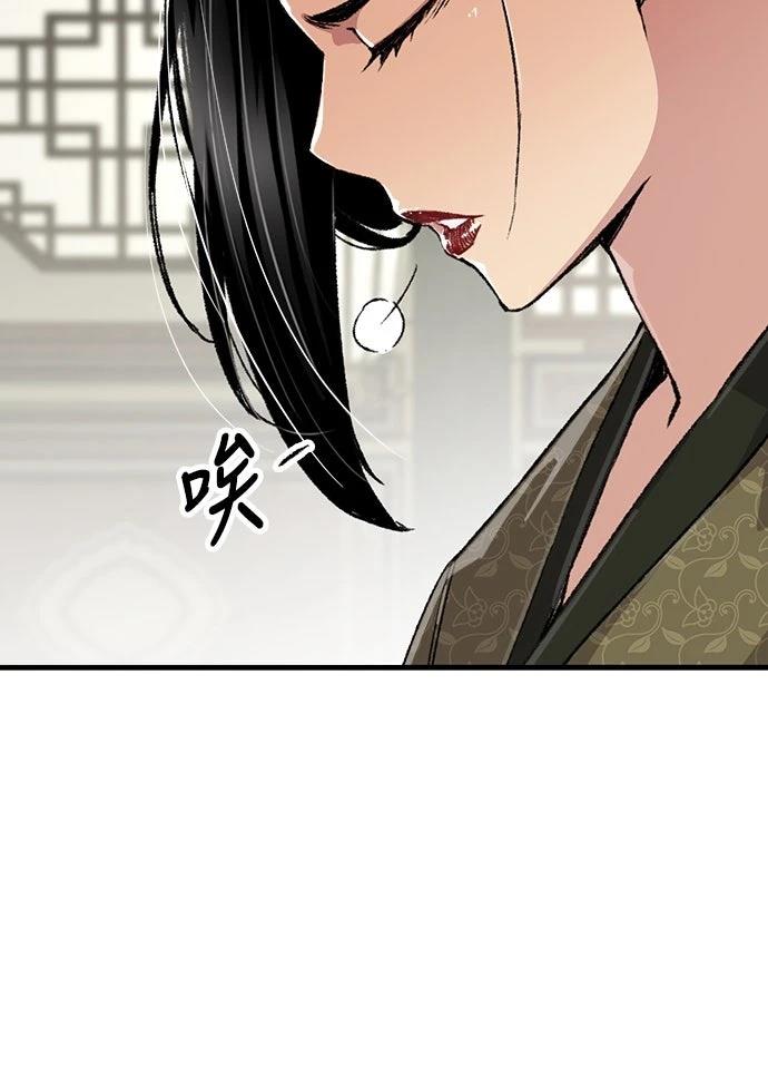 第80话68