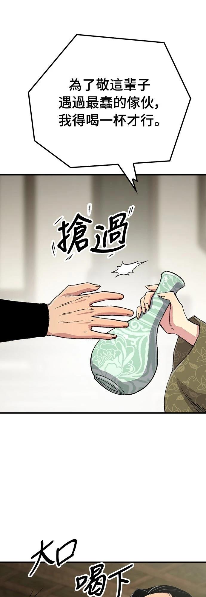 第80话69