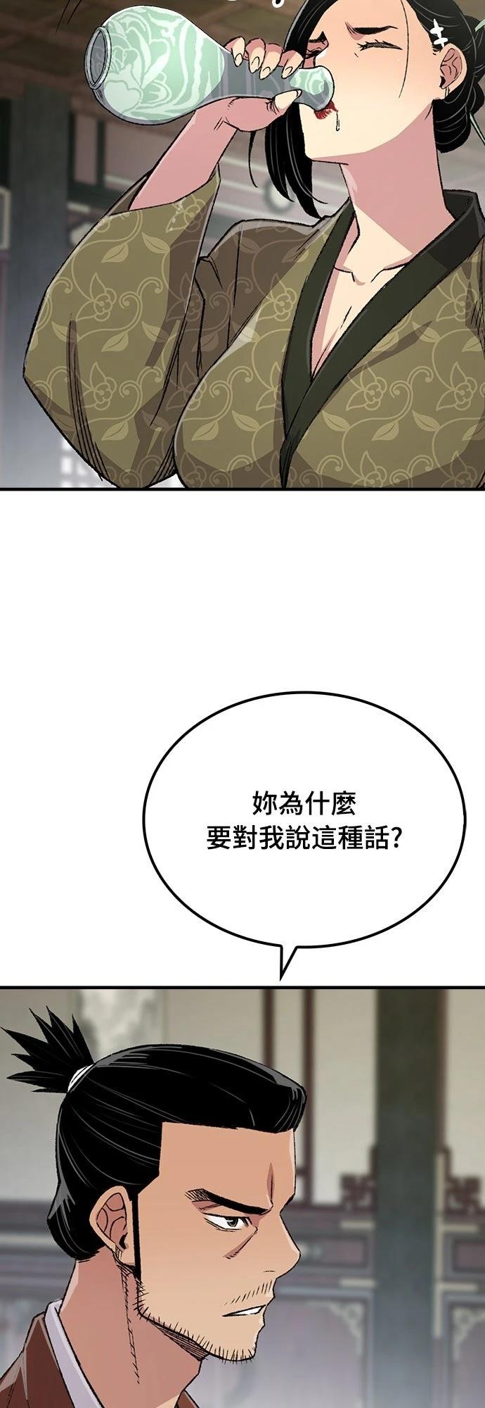 第80话70