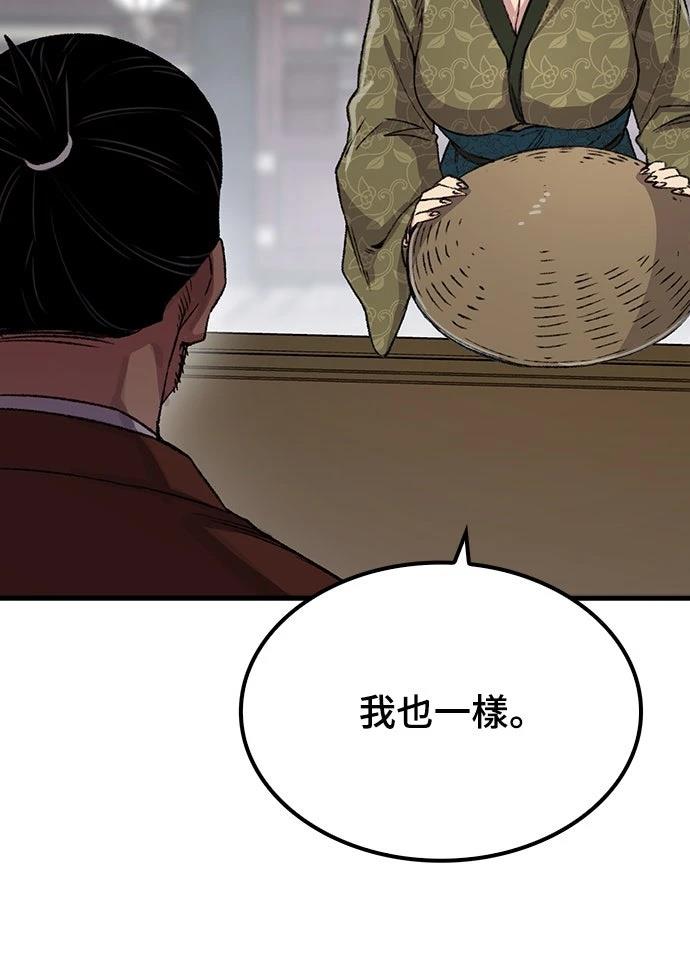第80话73