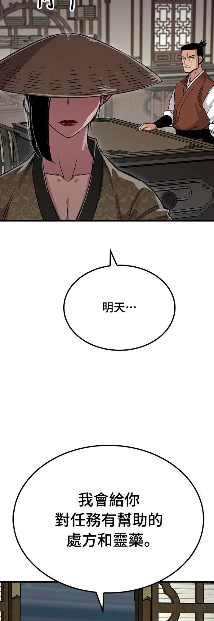 第80话75