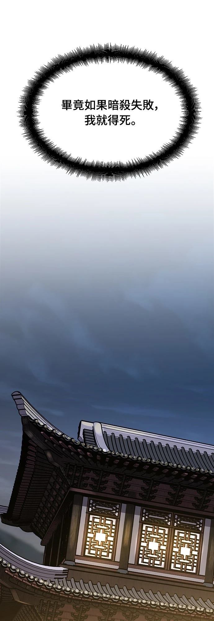 第80话79