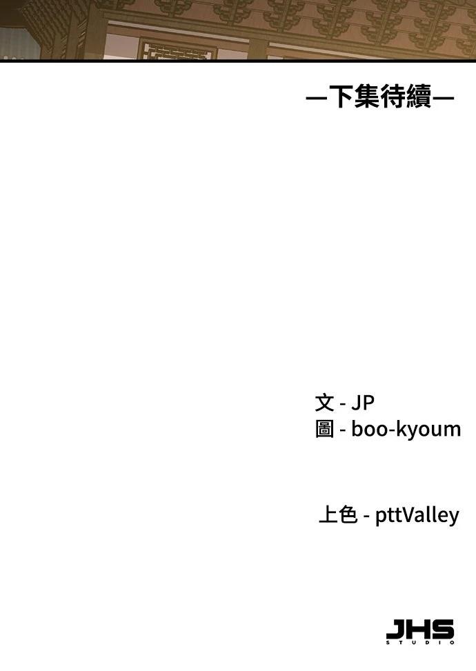 第80话80