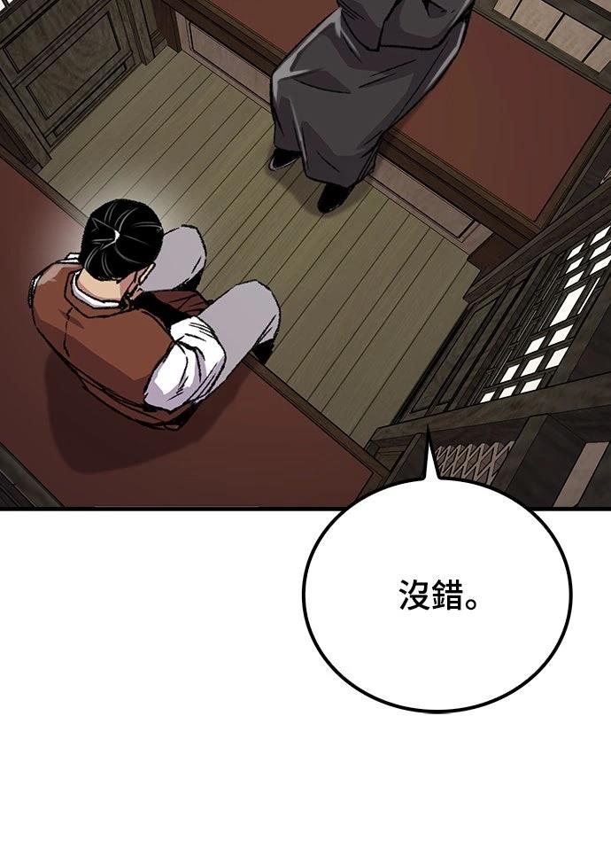 第80话9