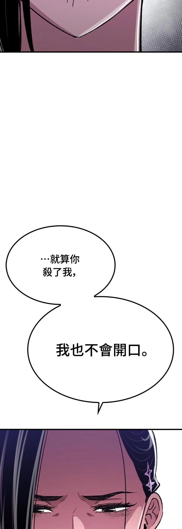 第82话18