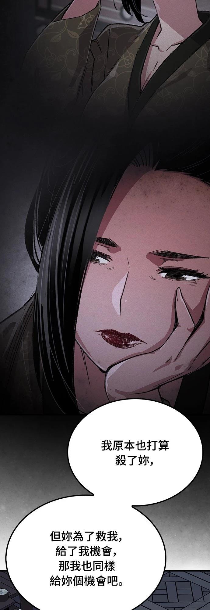 第82话26