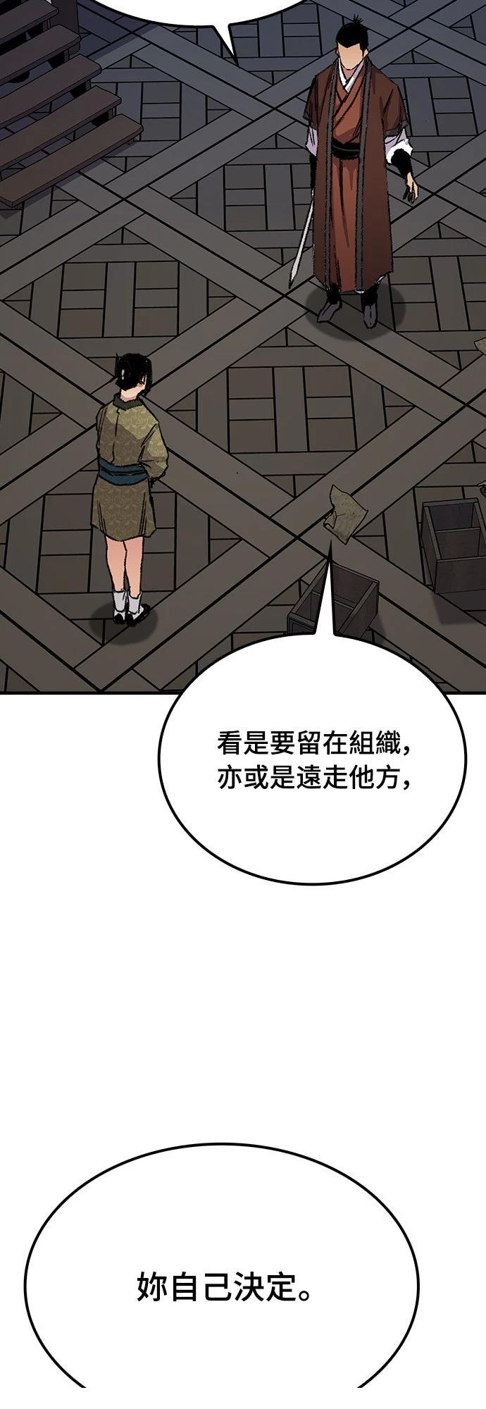 第82话27