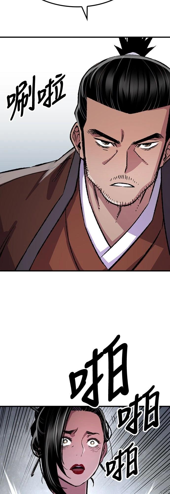 第82话28