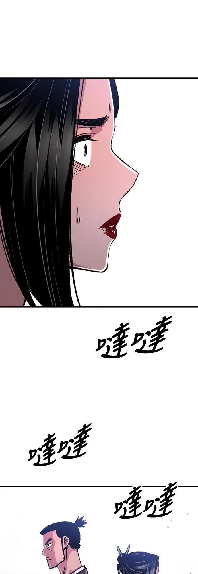 第82话30