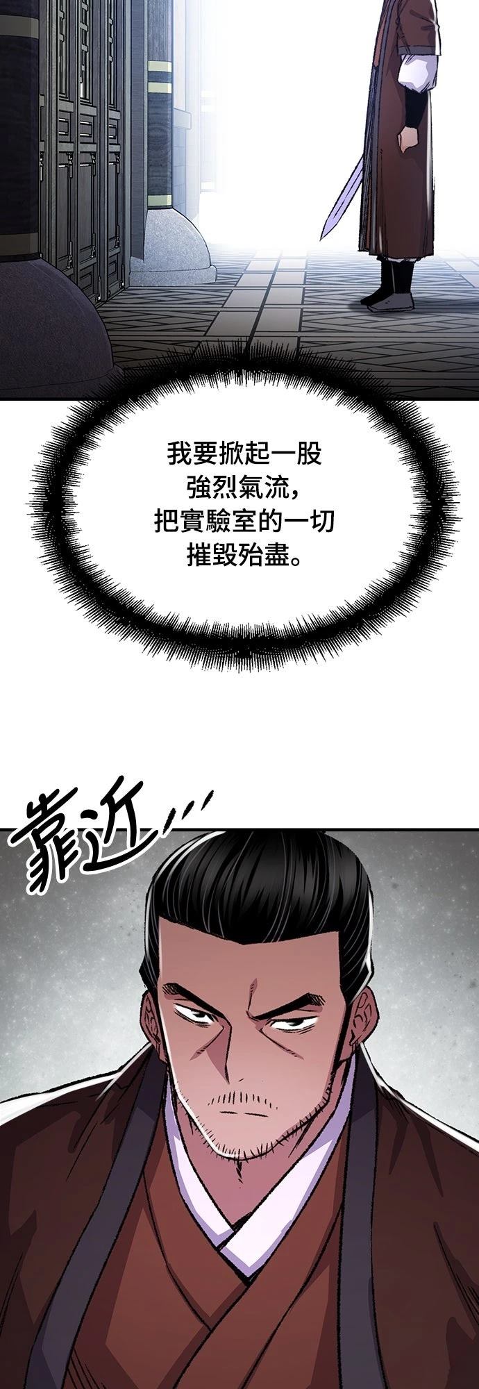 第82话33