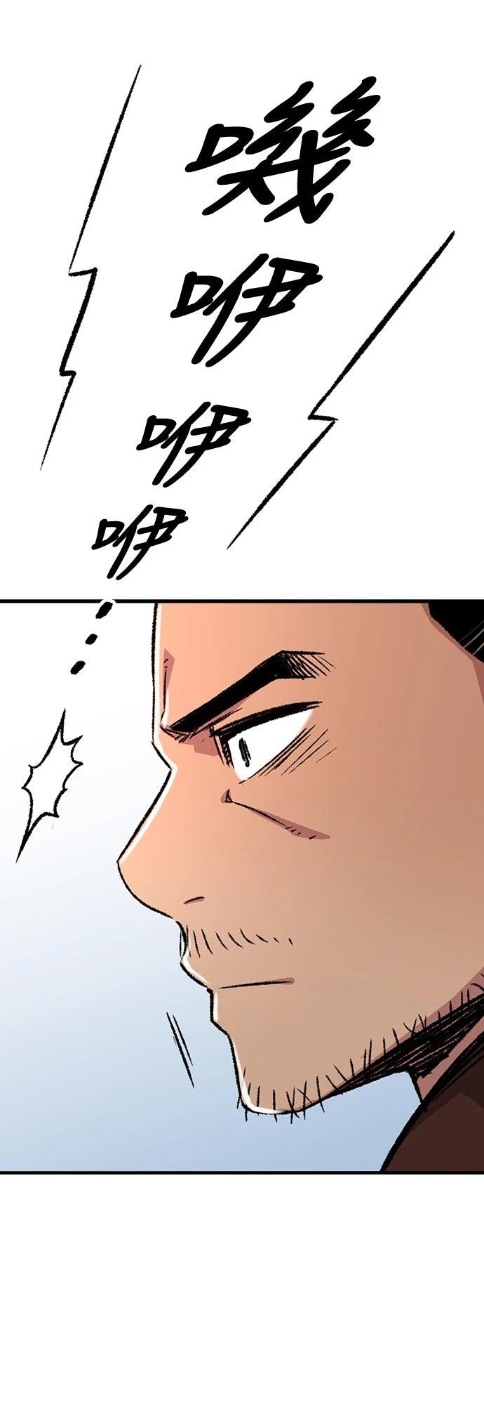 第82话35