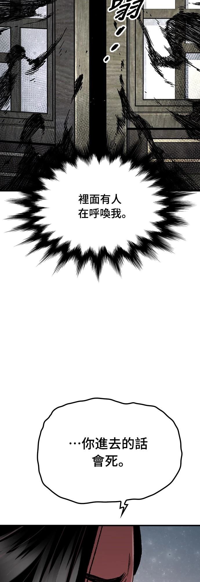 第82话38