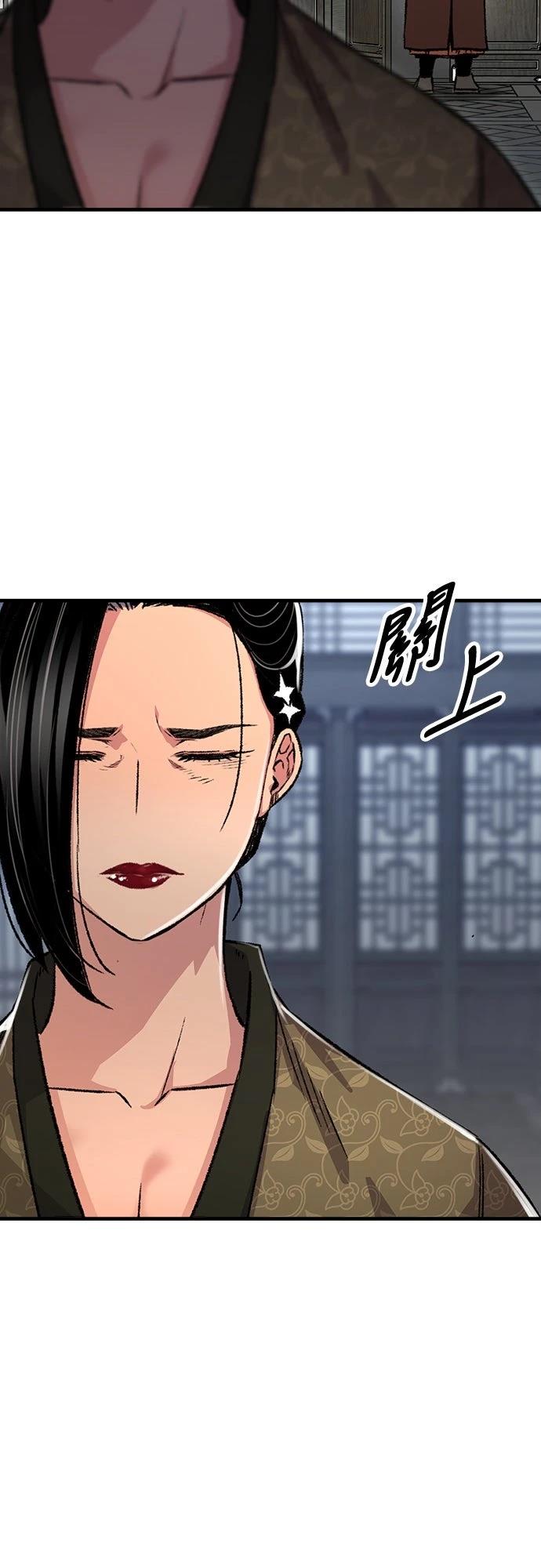 第82话41
