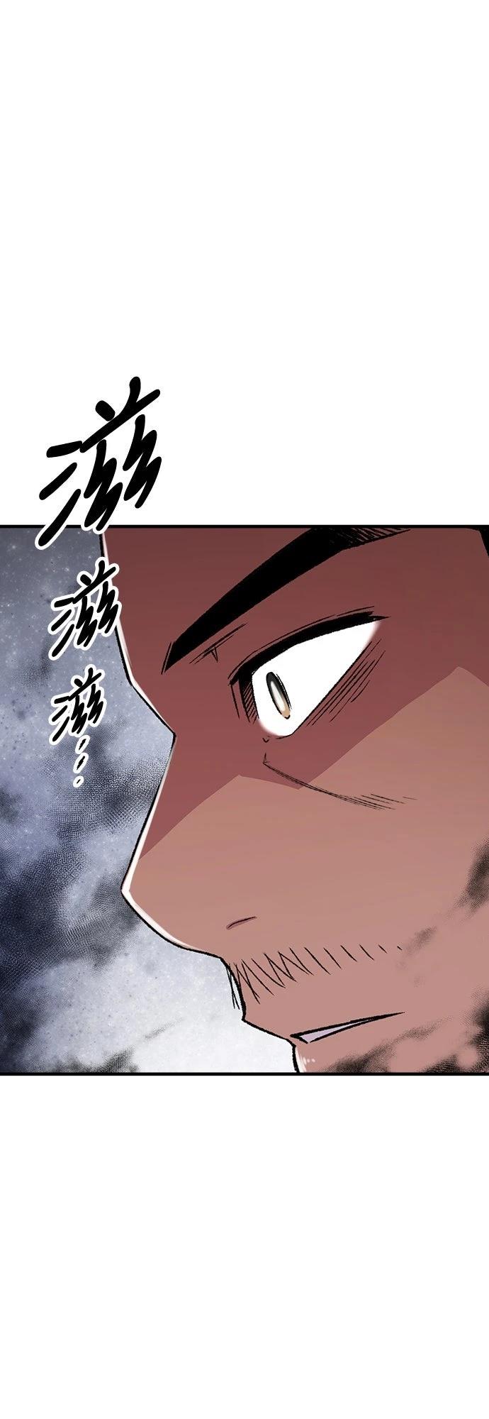 第82话42
