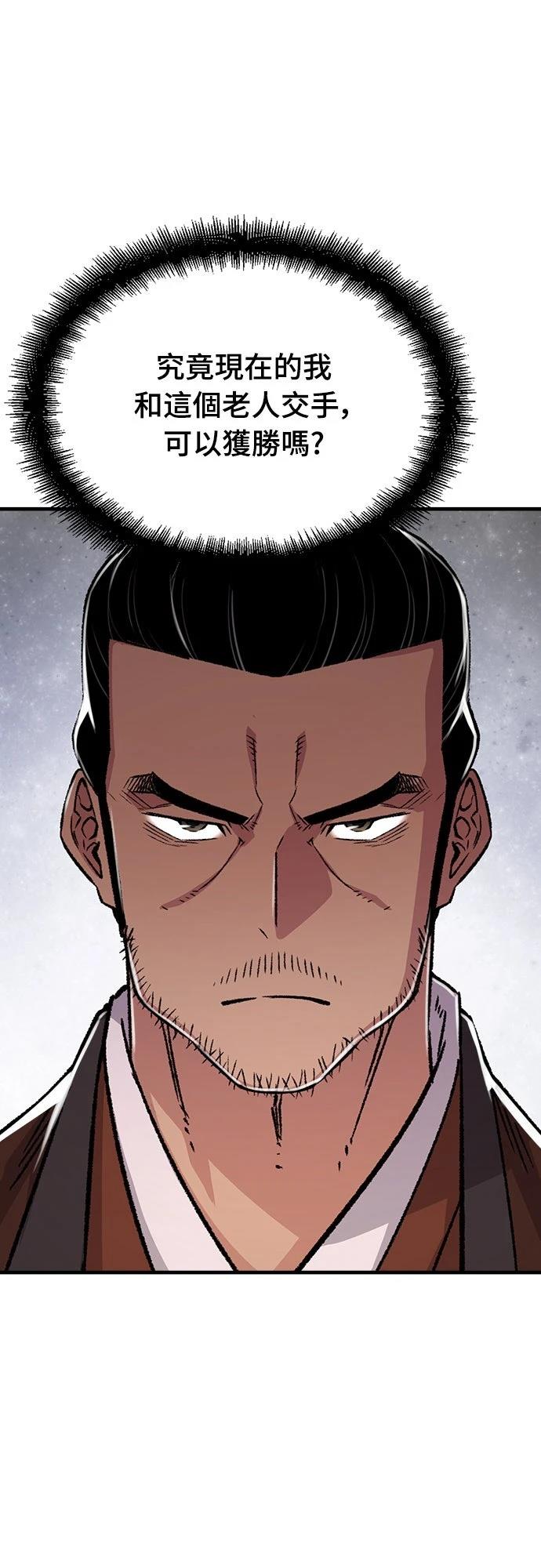 第82话46