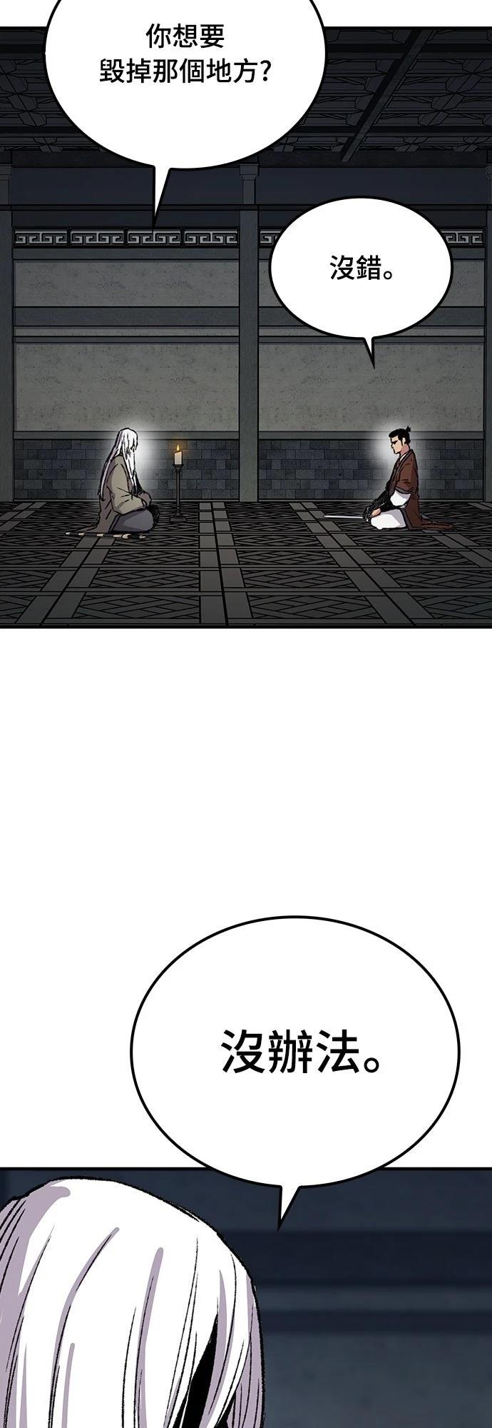 第82话51