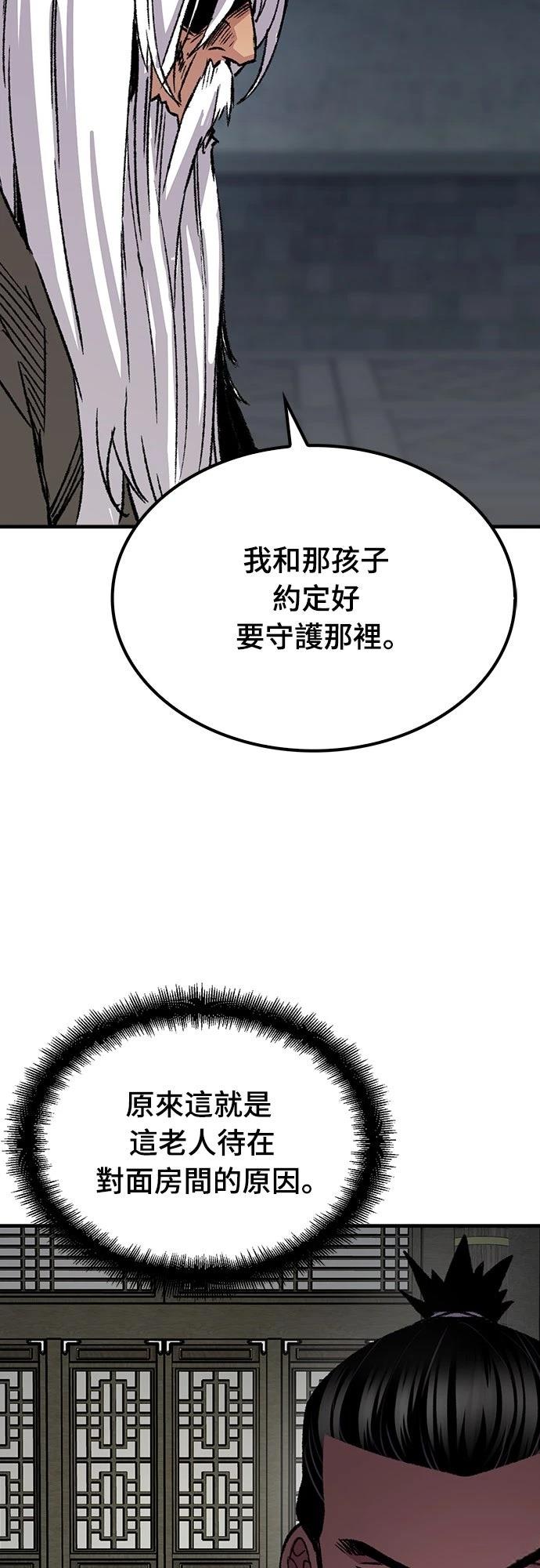 第82话52