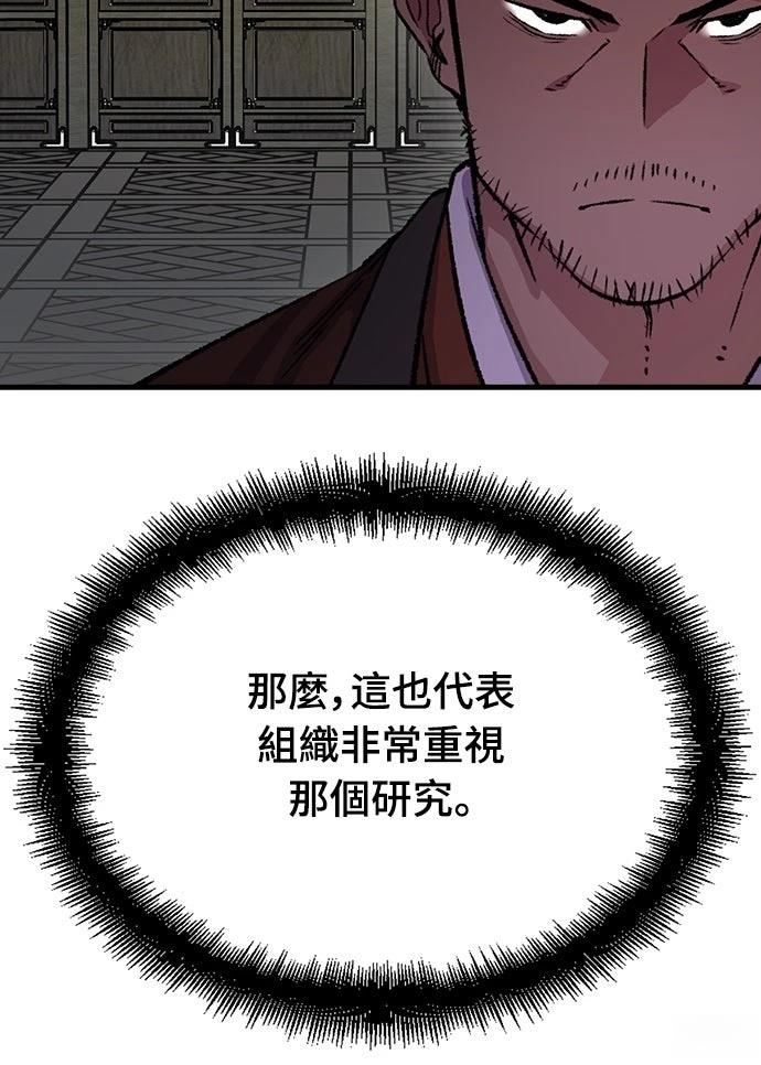第82话53