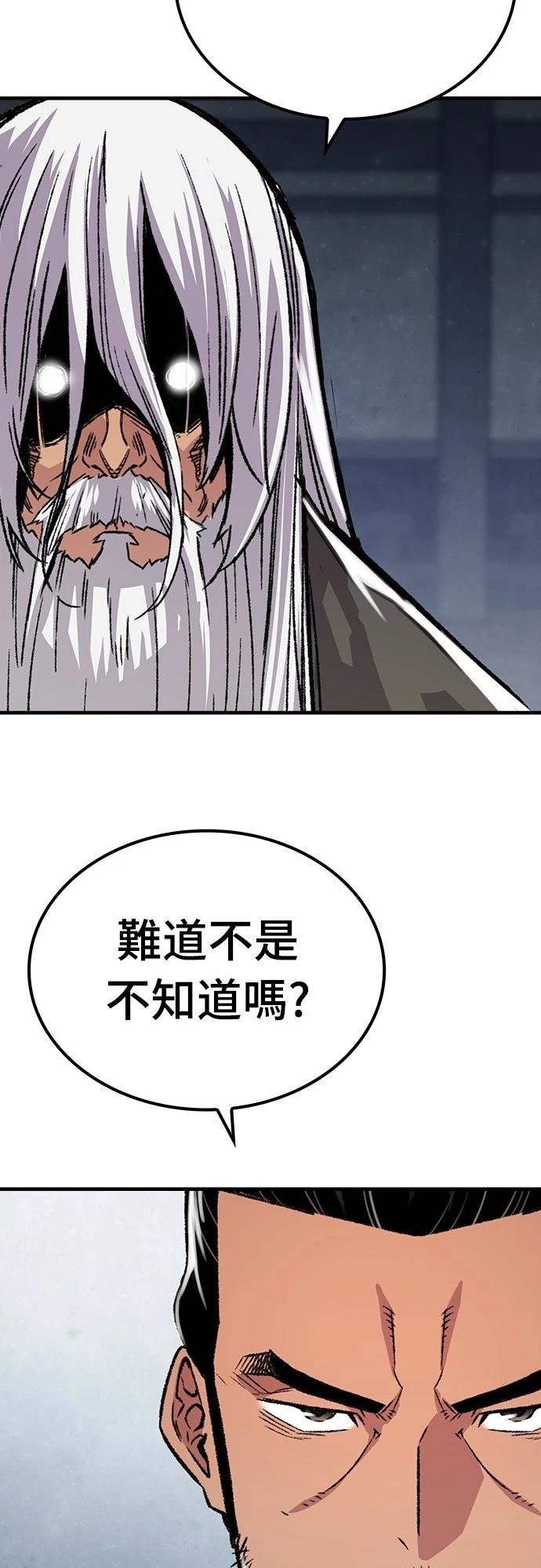第82话55