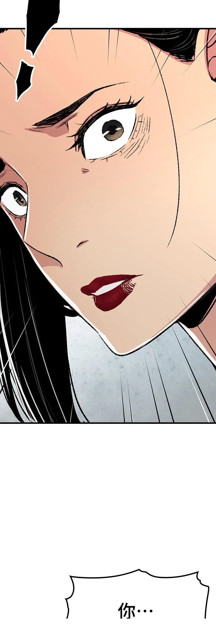 第82话6