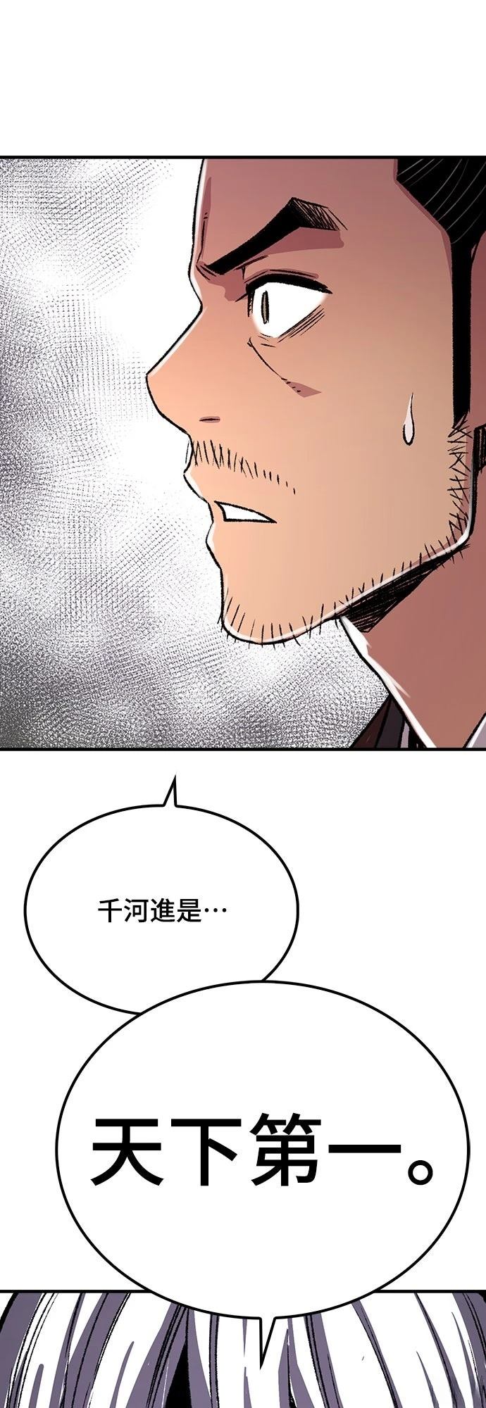第82话62