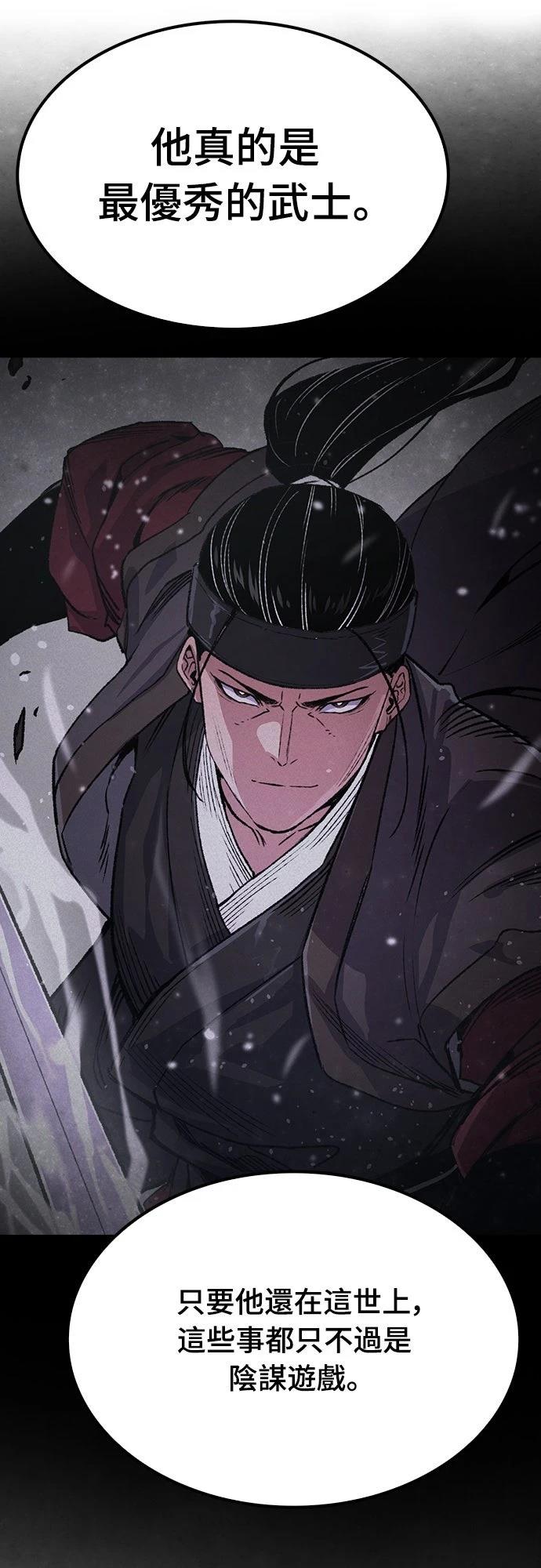 第82话64