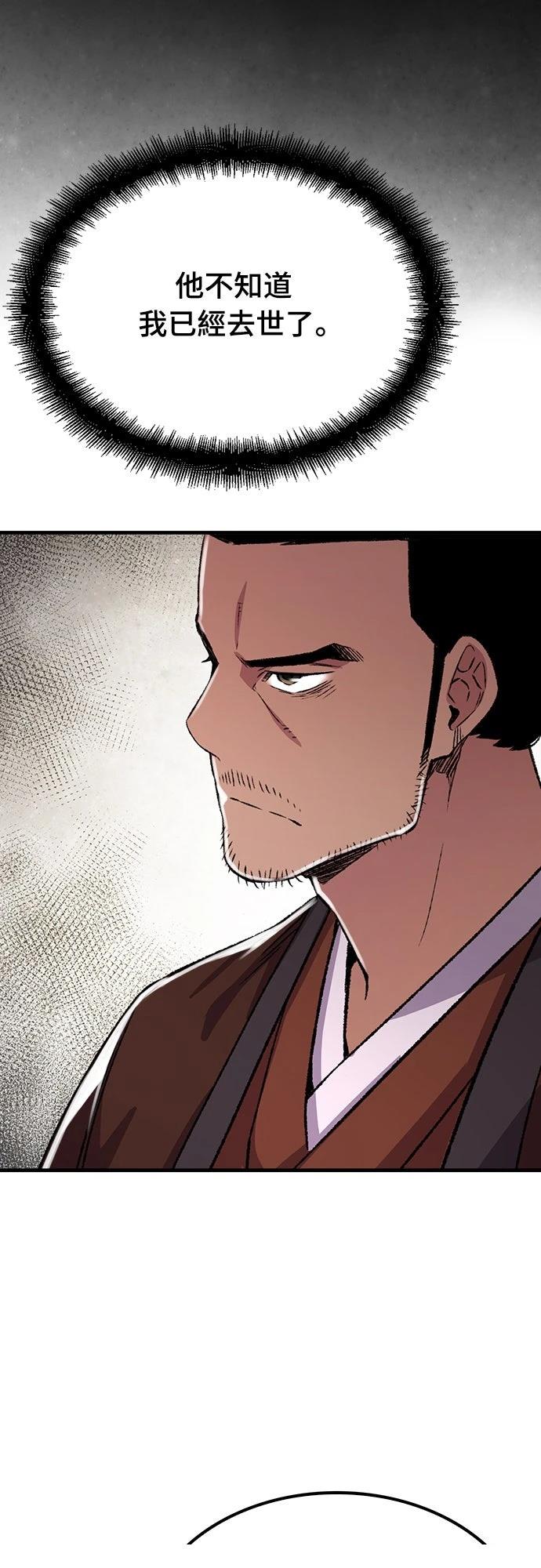 第82话65