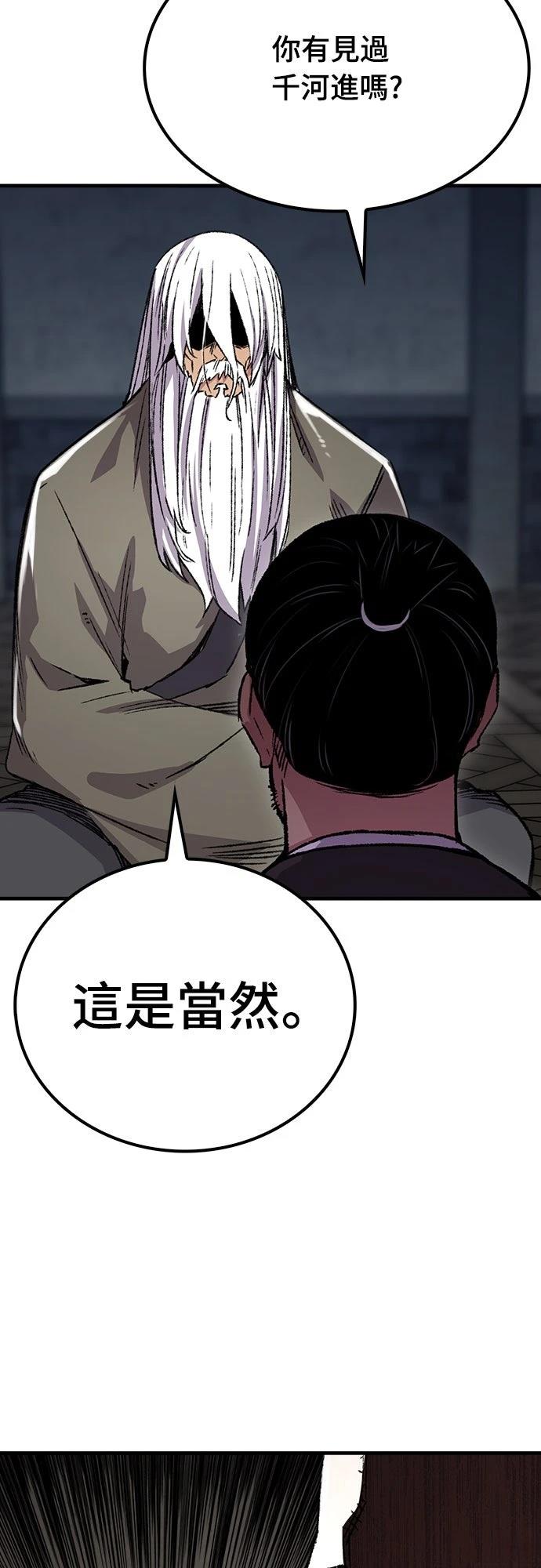 第82话66