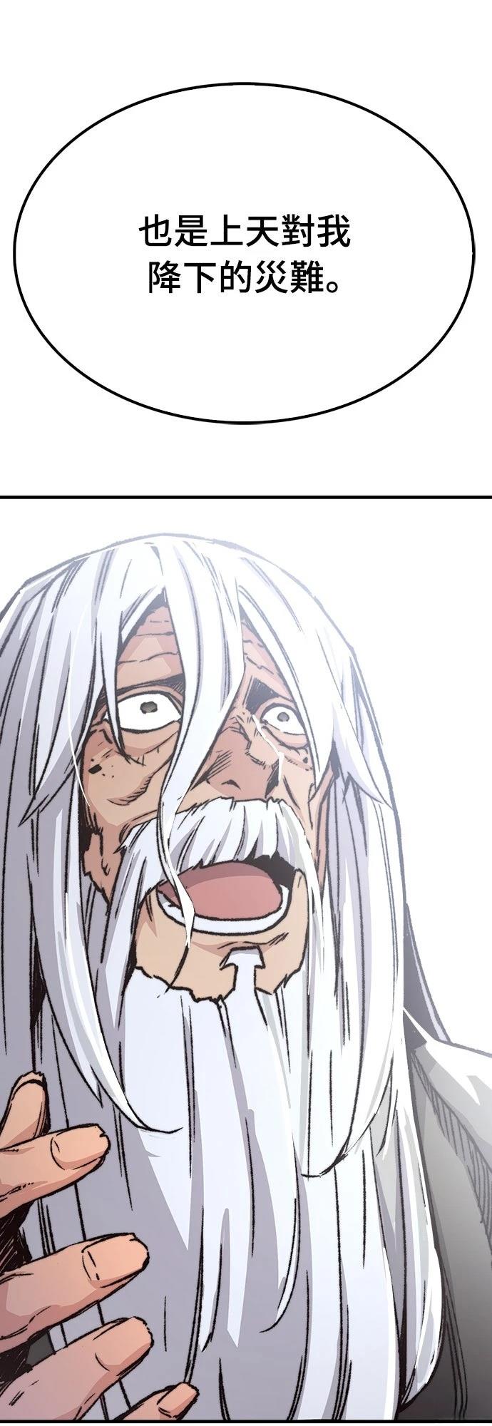 第82话69