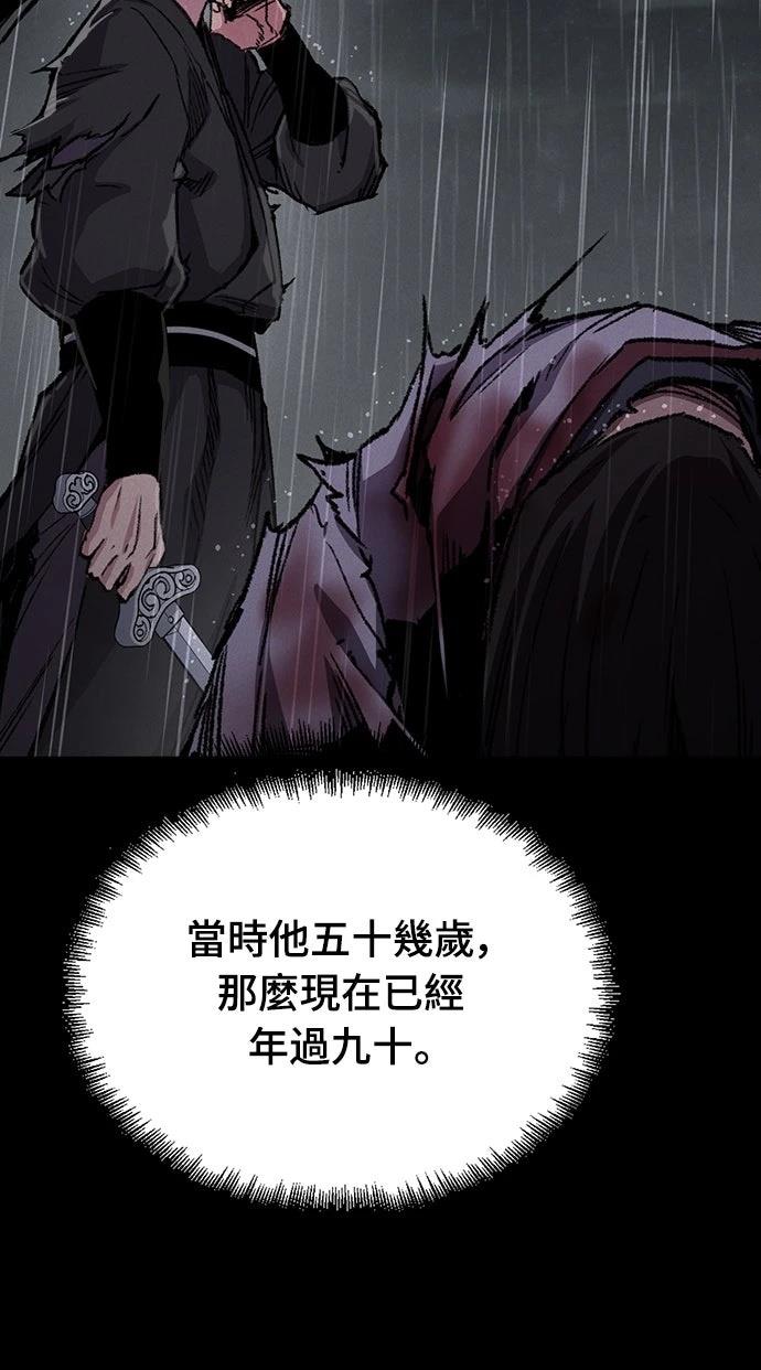 第82话73