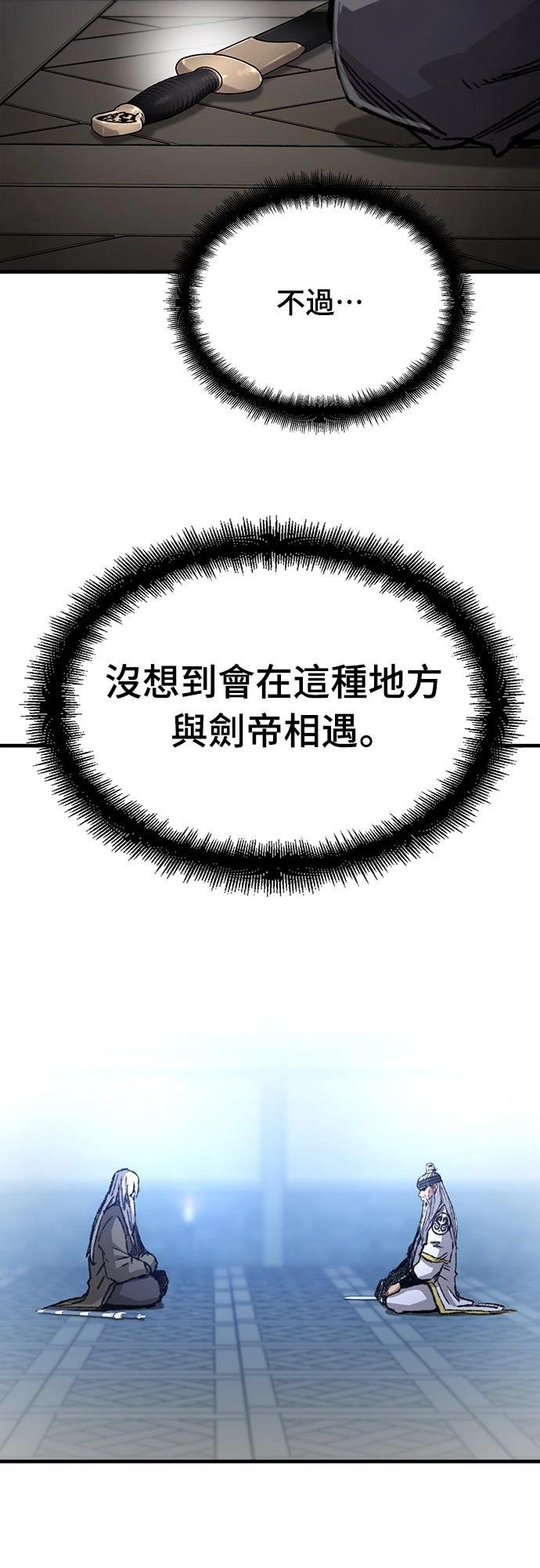 第82话75