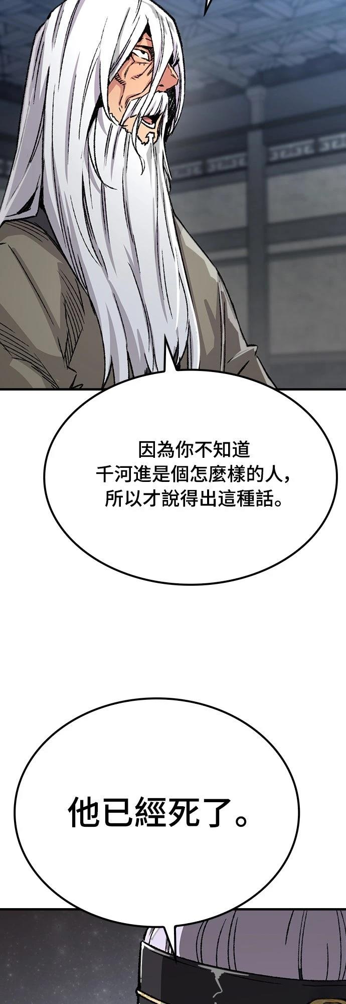 第82话77