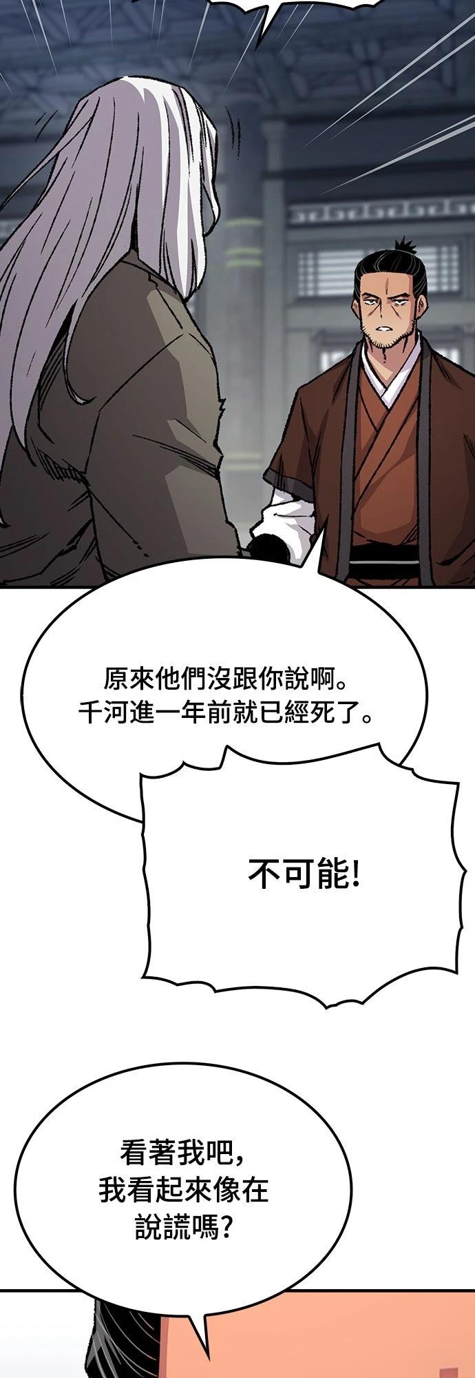 第82话80