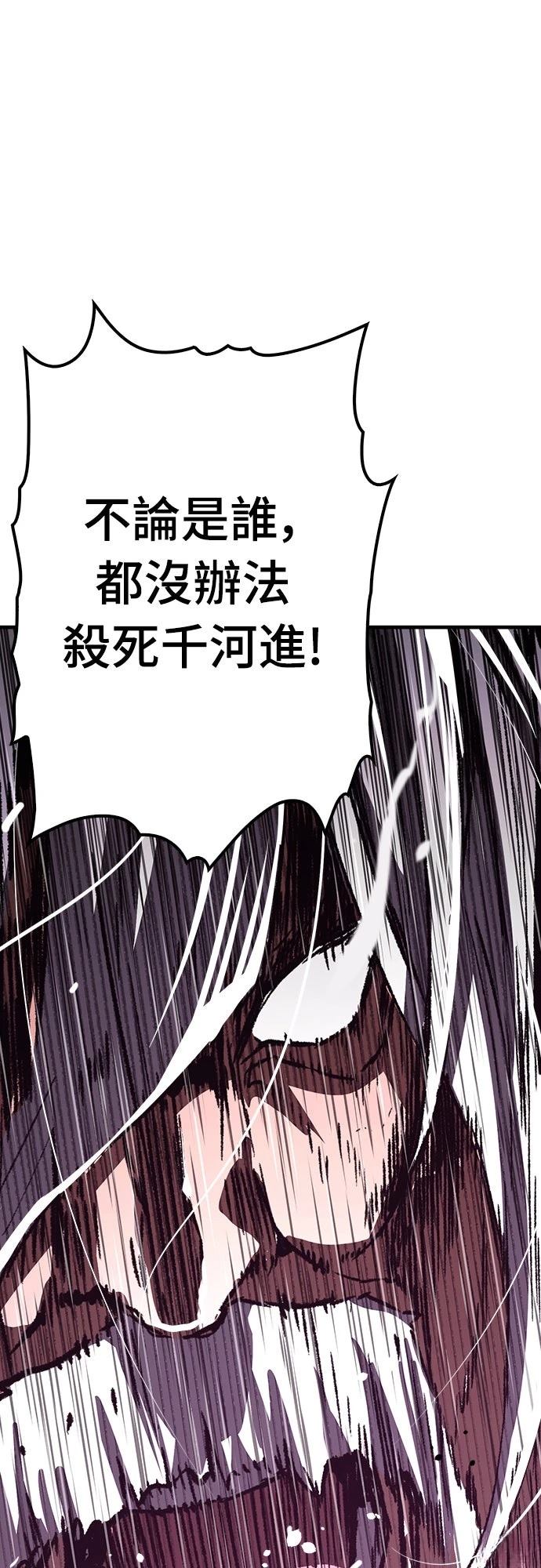 第82话82
