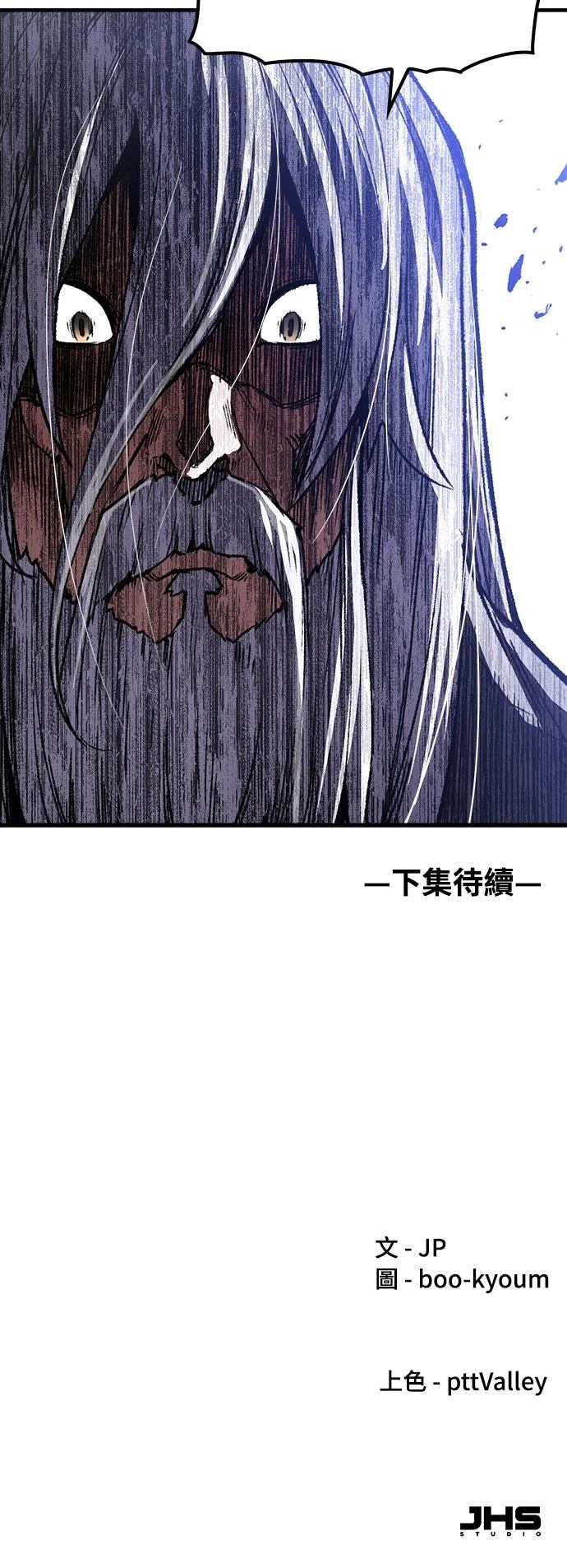 第82话88