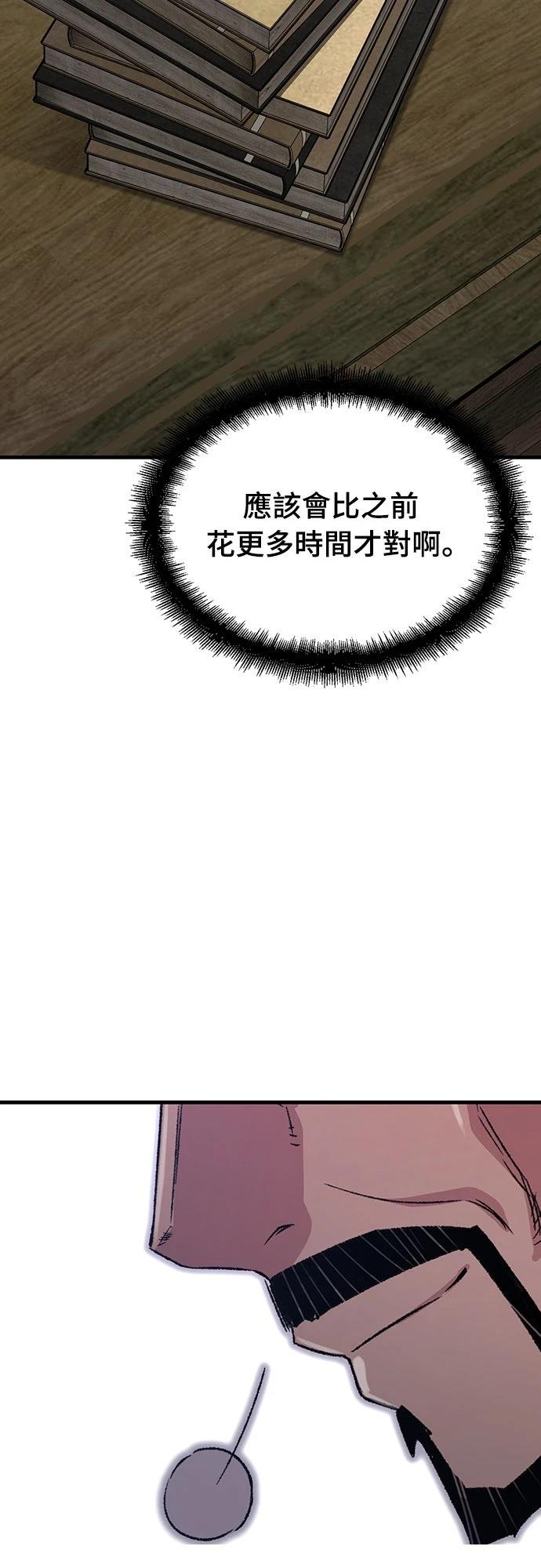 第89话11