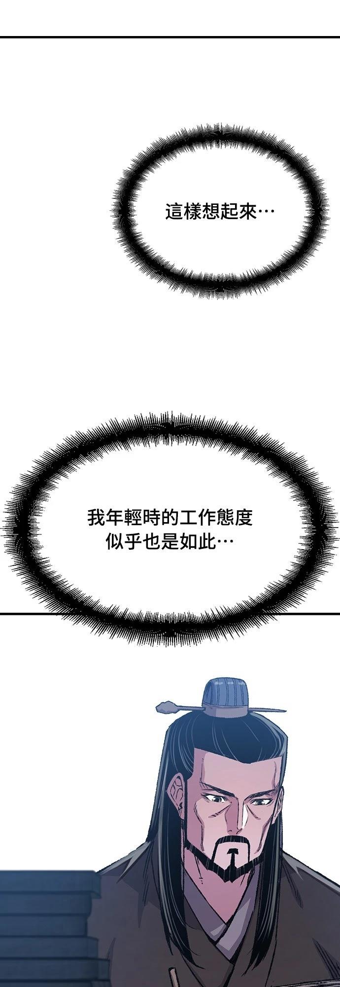 第89话12