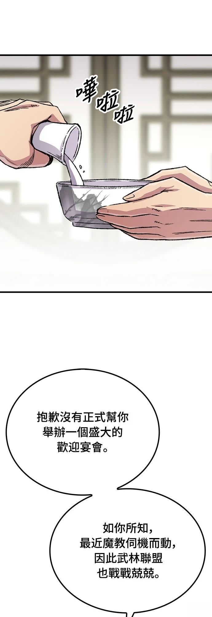 第89话15
