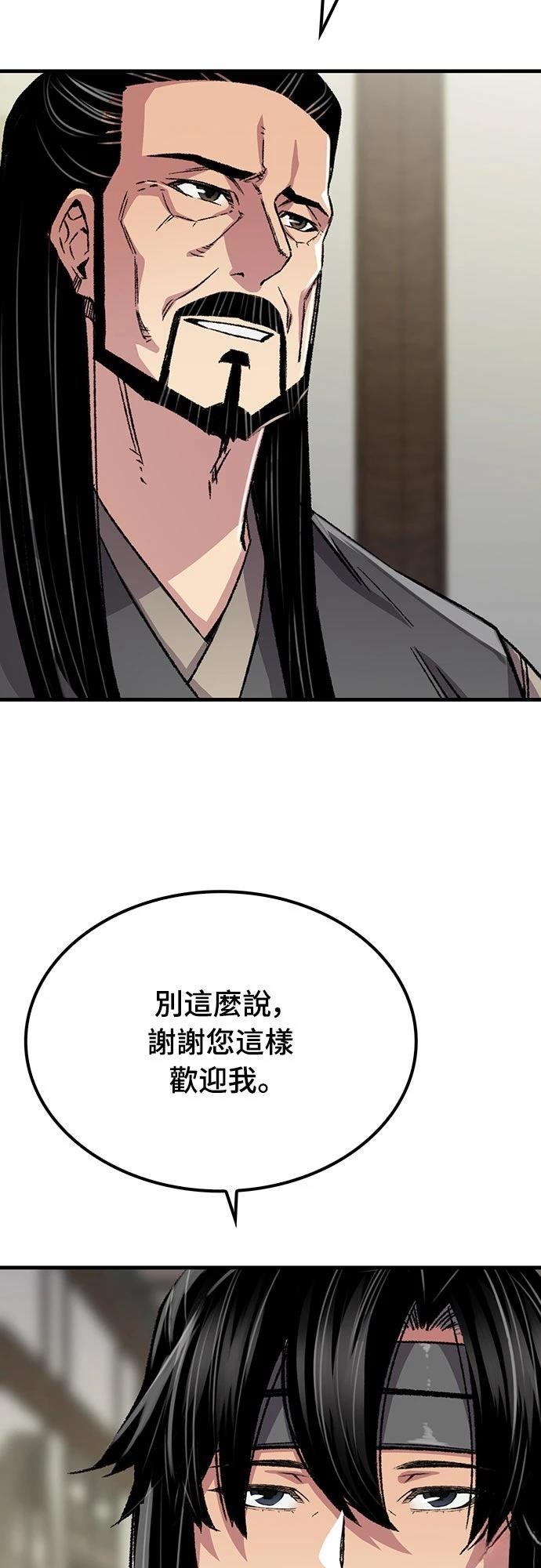 第89话16