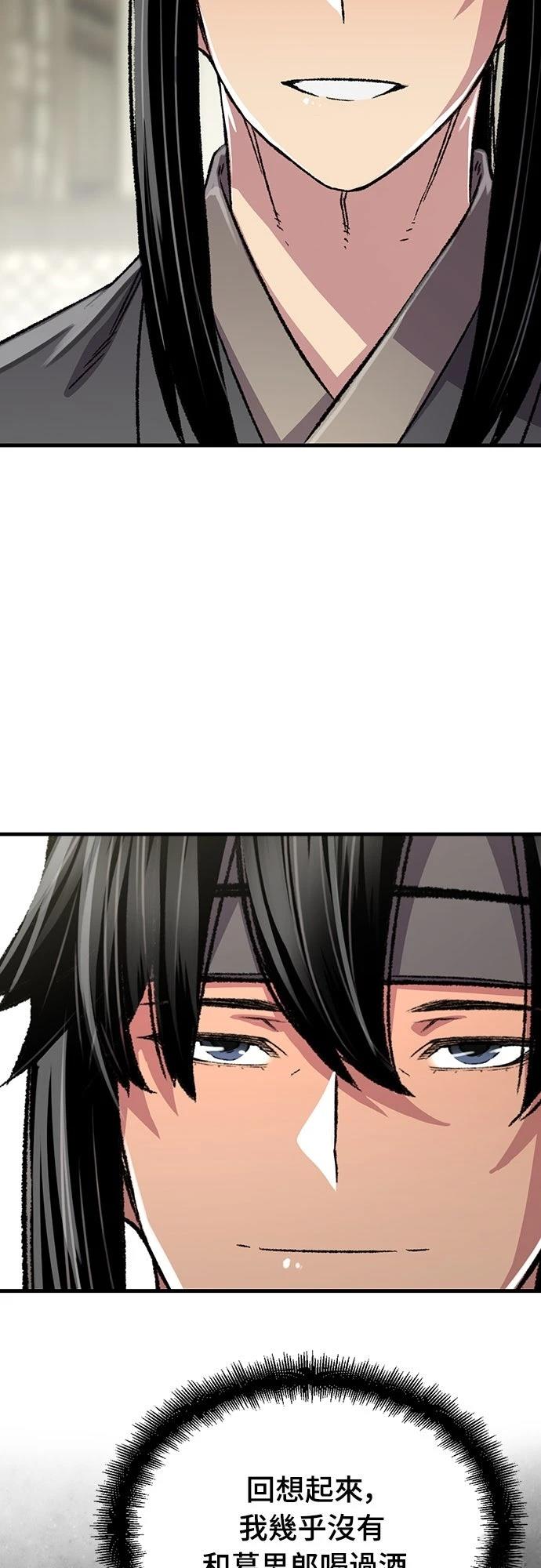 第89话17