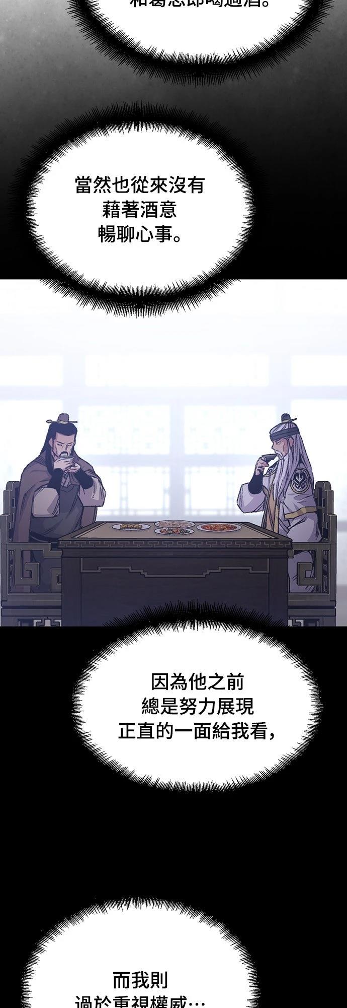 第89话18