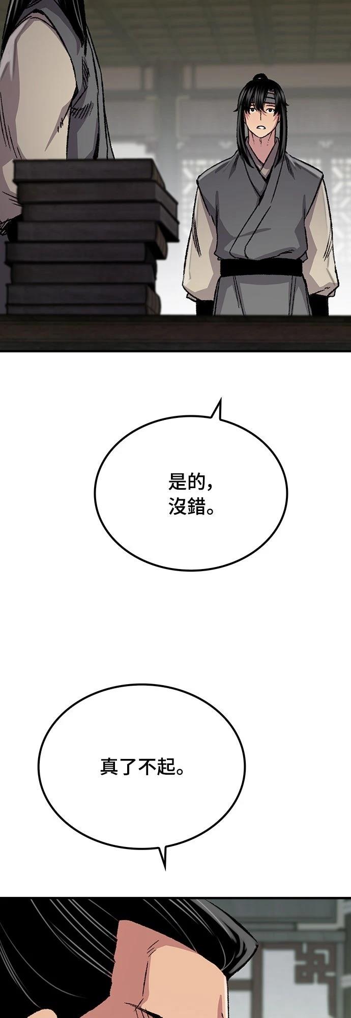 第89话2
