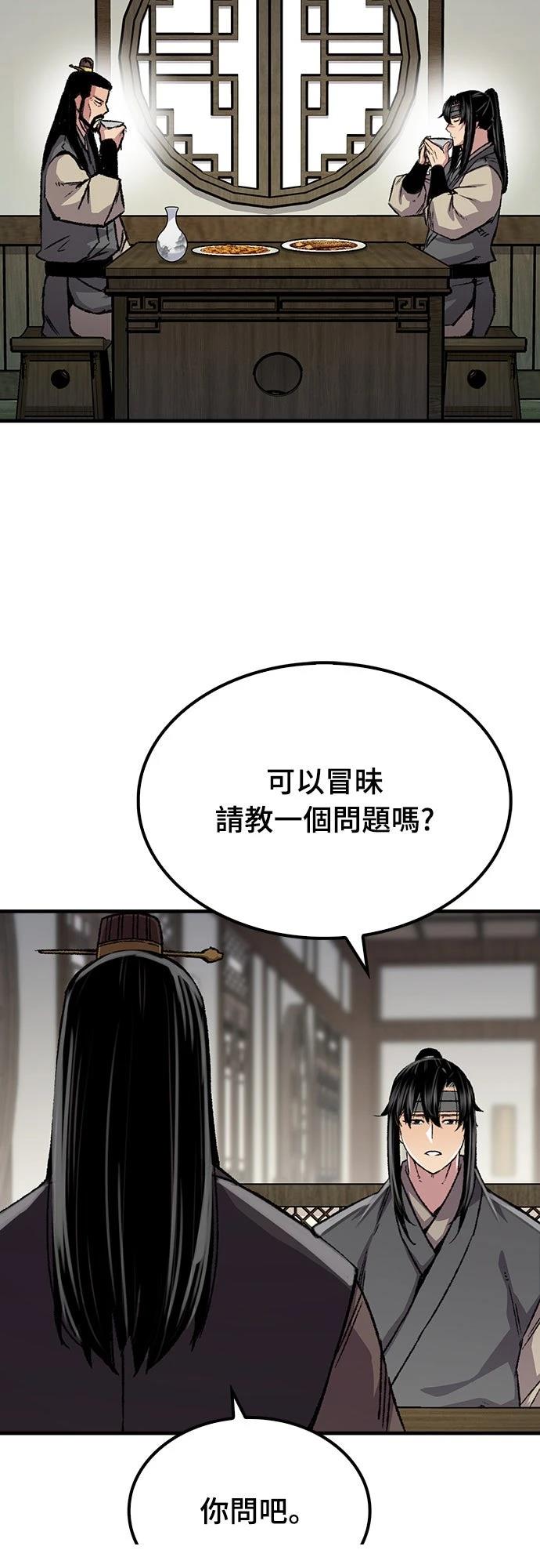 第89话21