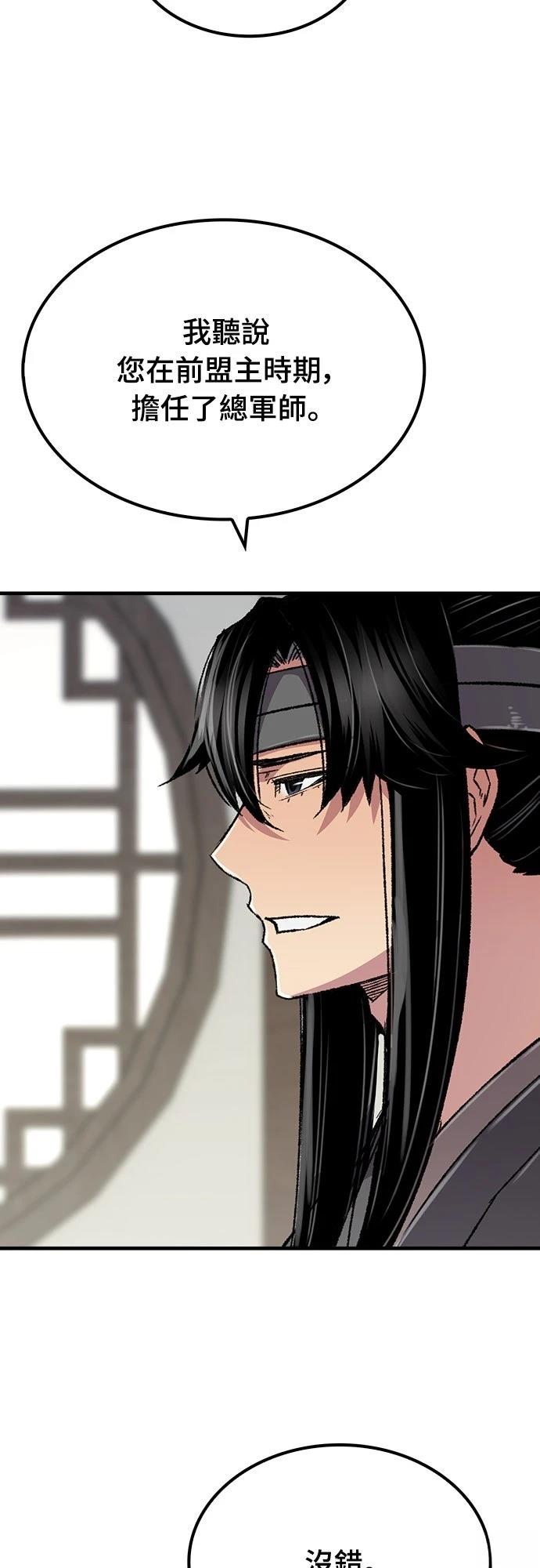 第89话22