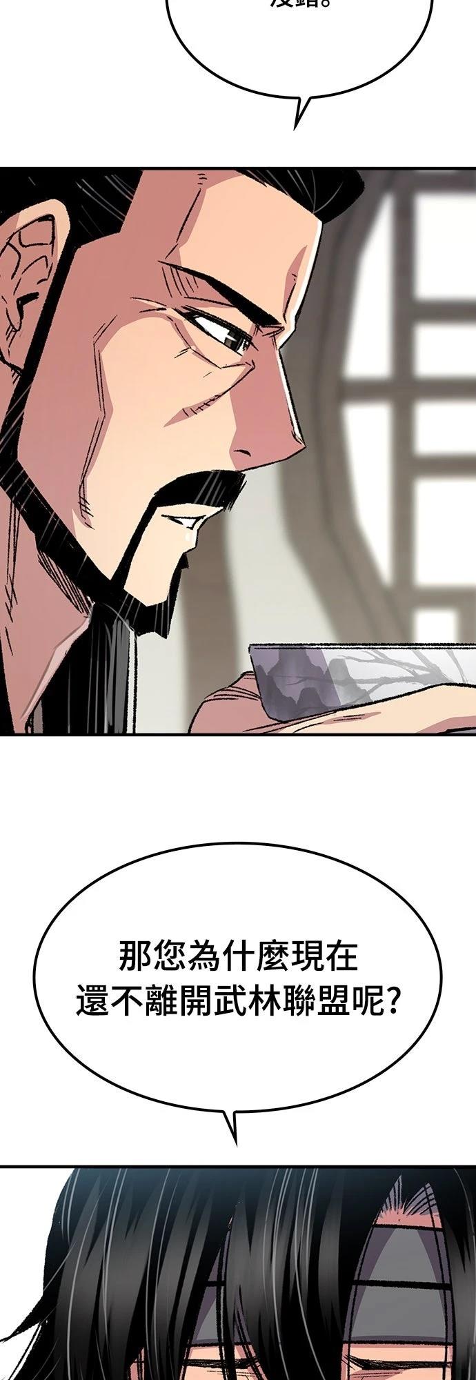 第89话23