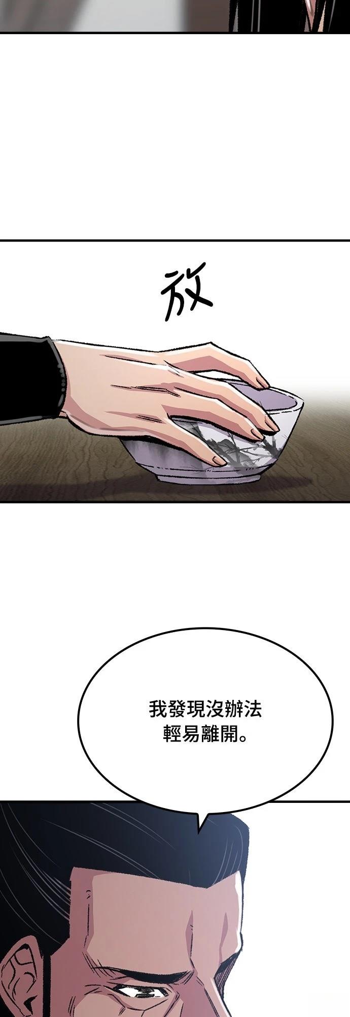 第89话27