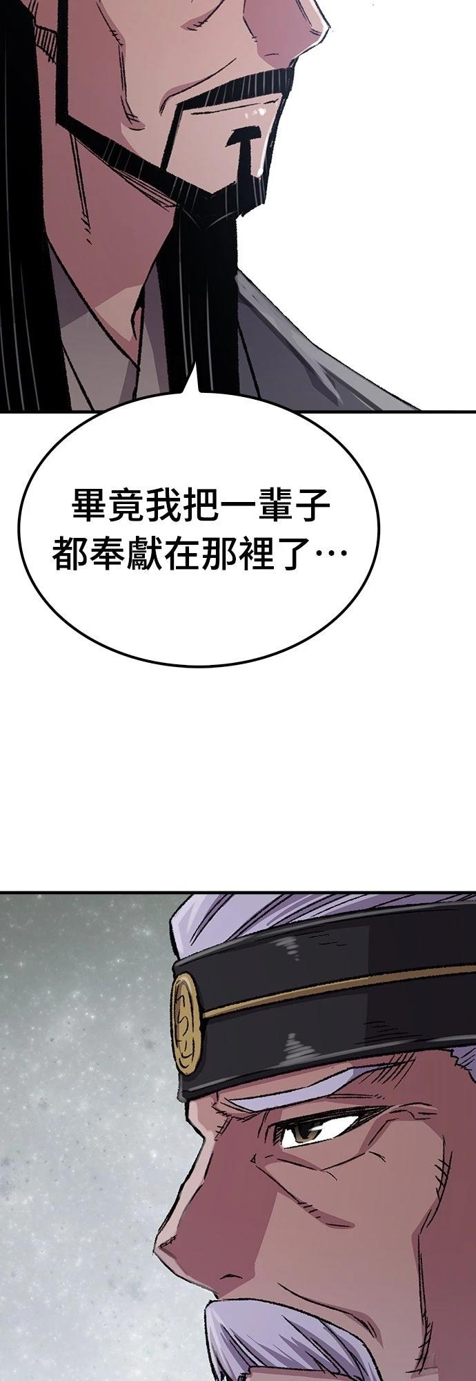 第89话28