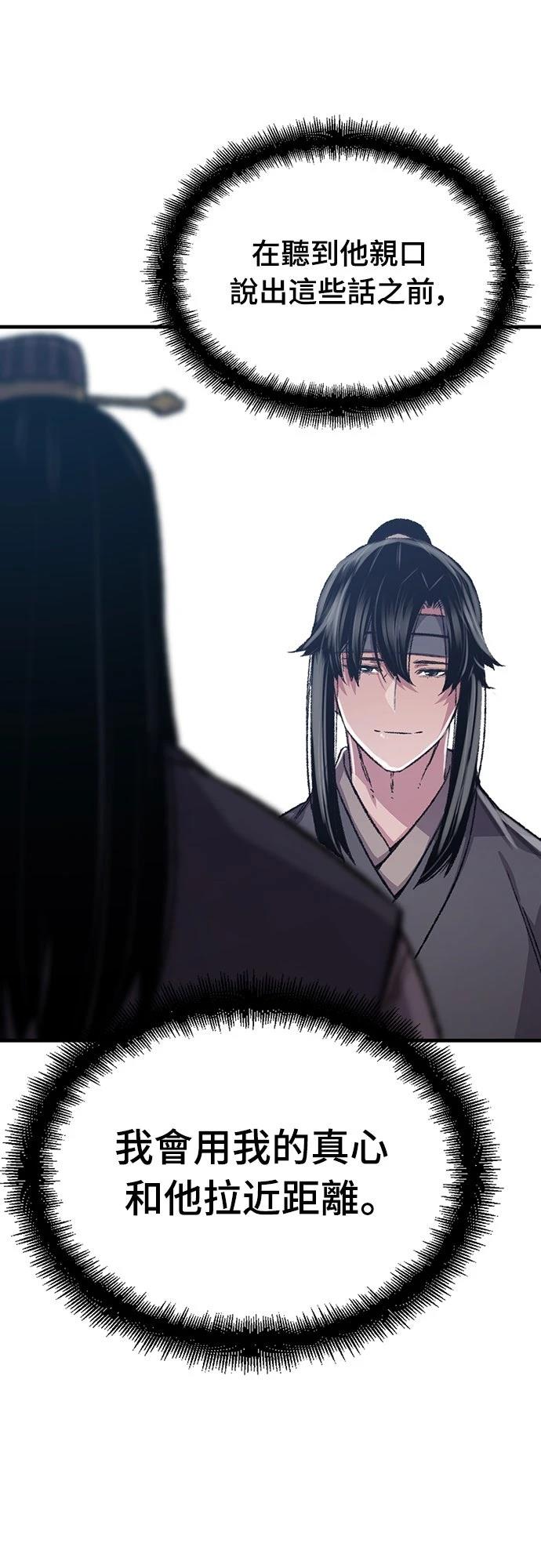 第89话30