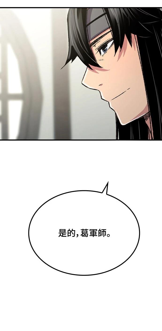 第89话34