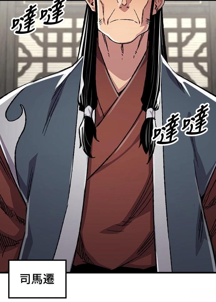 第89话39